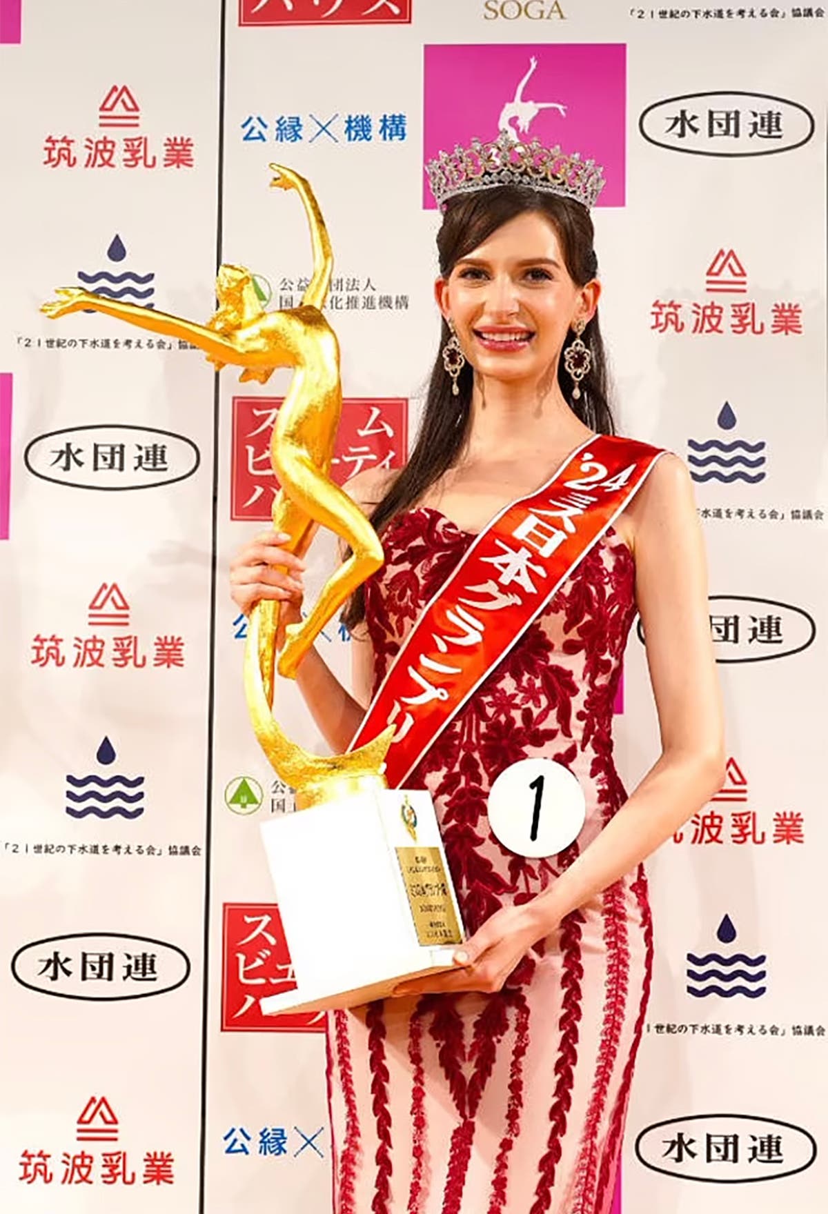Carolina Shiino: Ukrainian-born Japanese woman sparks debate after being crowned Miss Japan